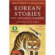 Korean Stories for Language Learners 9780804850032