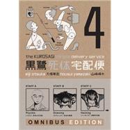 The Kurosagi Corpse Delivery Service 4: Omnibus Edition 9781506700557