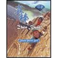 Zhen Bàng! Level 2: Character Practice Book 9780821960561