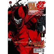 Ninja Slayer Kills 1 9781632360861