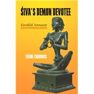 Siva's Demon Devotee