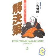 Every Problem Has a Solution