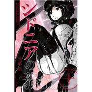 Knights of Sidonia 10 9781939130907