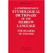 A Comprehensive Etymological Dictionary of the Hebrew Language for Readers of English 9789652200938