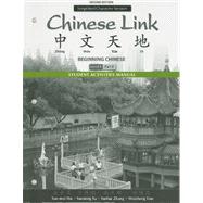Student Activities Manual for Chinese Link Beginning Chinese, Simplified Character Version, Level 1/Part 2 9780205741236