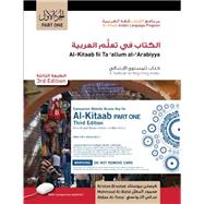 Al-Kitaab fii Tacallum al-cArabiyya+ Website Passcode 9781626161245