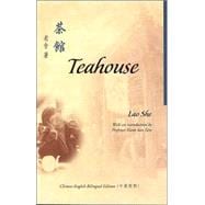 Teahouse