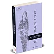 Reading into a New China 9781622911264