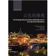 The Routledge Advanced Chinese Multimedia Course: Crossing Cultural Boundaries 9780415841337