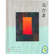 Nakama: The Complete Program for Teaching and Learning Japanese