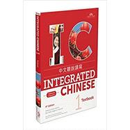 Integrated Chinese 4E, Vol 1 Textbook (Traditional) (Chinese Edition) 9781622911349