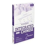 Integrated Chinese, Volume 2, Workbook, Simplified 9781622911431