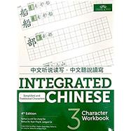 Integrated Chinese 9781622911585