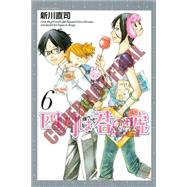 Your Lie in April 7 9781632361776