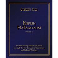 Nefesh Hatzimtzum 9789655241778