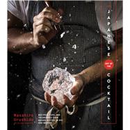 The Japanese Art of the Cocktail 9780358362029