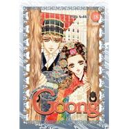 Goong, Vol. 18 9780316322263