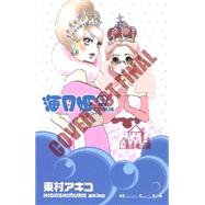 Princess Jellyfish 2 9781632362292