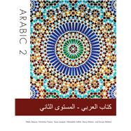 Arabic 2