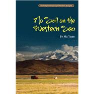 No Sail on the Western Sea 9781602202498
