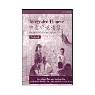 Integrated Chinese Part 1 Level 1 Text in Simplified Version: Zhong Wen Ting Du Shuo Xie 9780887272639