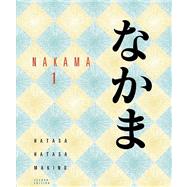 SAM Audio CD-ROM (7) for Hatasa/Hatasa/Makino's Nakama 1 9780495912668