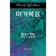 Mark