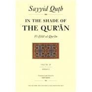 In the Shade of the Qur'an (Fi Zilal Al-quran): Surah 4 Al-nisa 9780860373162