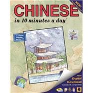 CHINESE in 10 minutes a day 9781931873352