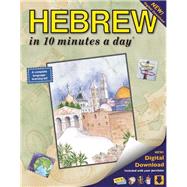 HEBREW in 10 minutes a day 9781931873369