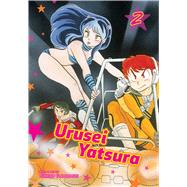 Urusei Yatsura 2 9781974703432