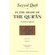 In the Shade of the Qur'an / Fi Zilal Al-qur'an: Surah 5 Al-ma'idah 9780860373469