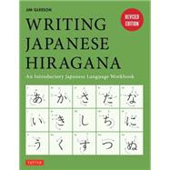 Writing Japanese Hiragana: An Introductory Japanese Language Workbook 9784805313497