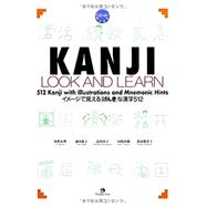 Kanji Look and Learn (Japanese) 9784789013499