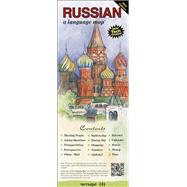 RUSSIAN a language map® 9781931873826