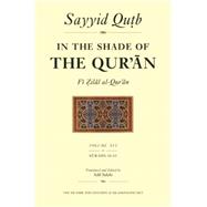In the Shade of the Qur'an (Fi Zilal Al-quran): Surah 48 Al-fath - Surah 61 Al-saff 9780860374077