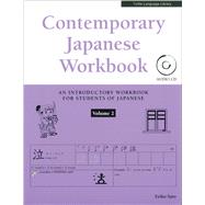 Contemporary Japanese 9784805314111