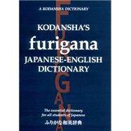 Kodansha's Furigana Japanese-English Dictionary 9781568364223