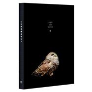 Night Owl Journal 9781616894252