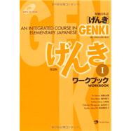 Integrated Course Elementary Japanese Workbook 9784789014410