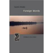 Foreign Words