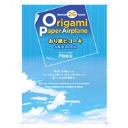 Origami Paper Airplane 9784870514577