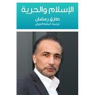 Al–Islam Wa Al-horriya 9789992194577