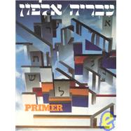 Hebrew