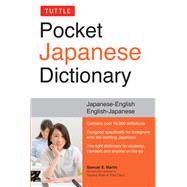 Tuttle Pocket Japanese Dictionary 9784805315132