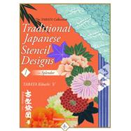 Traditional Japanese Stencil Designs Splendor 9784838105199