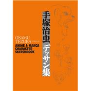 Osamu Tezuka 9781927925393