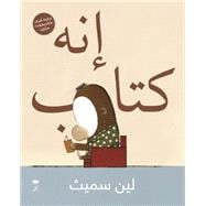 Inaho Kitab (It’s a Book) 9789992195529