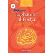 Lughatuna al-Fusha A New Course in Modern Standard Arabic: Book Three 9789774165658