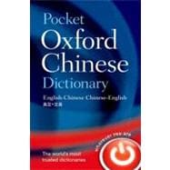 Pocket Oxford Chinese Dictionary 9780198005940